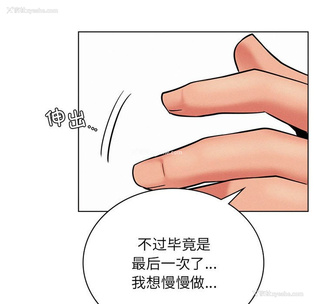 107P - 屋檐下的光