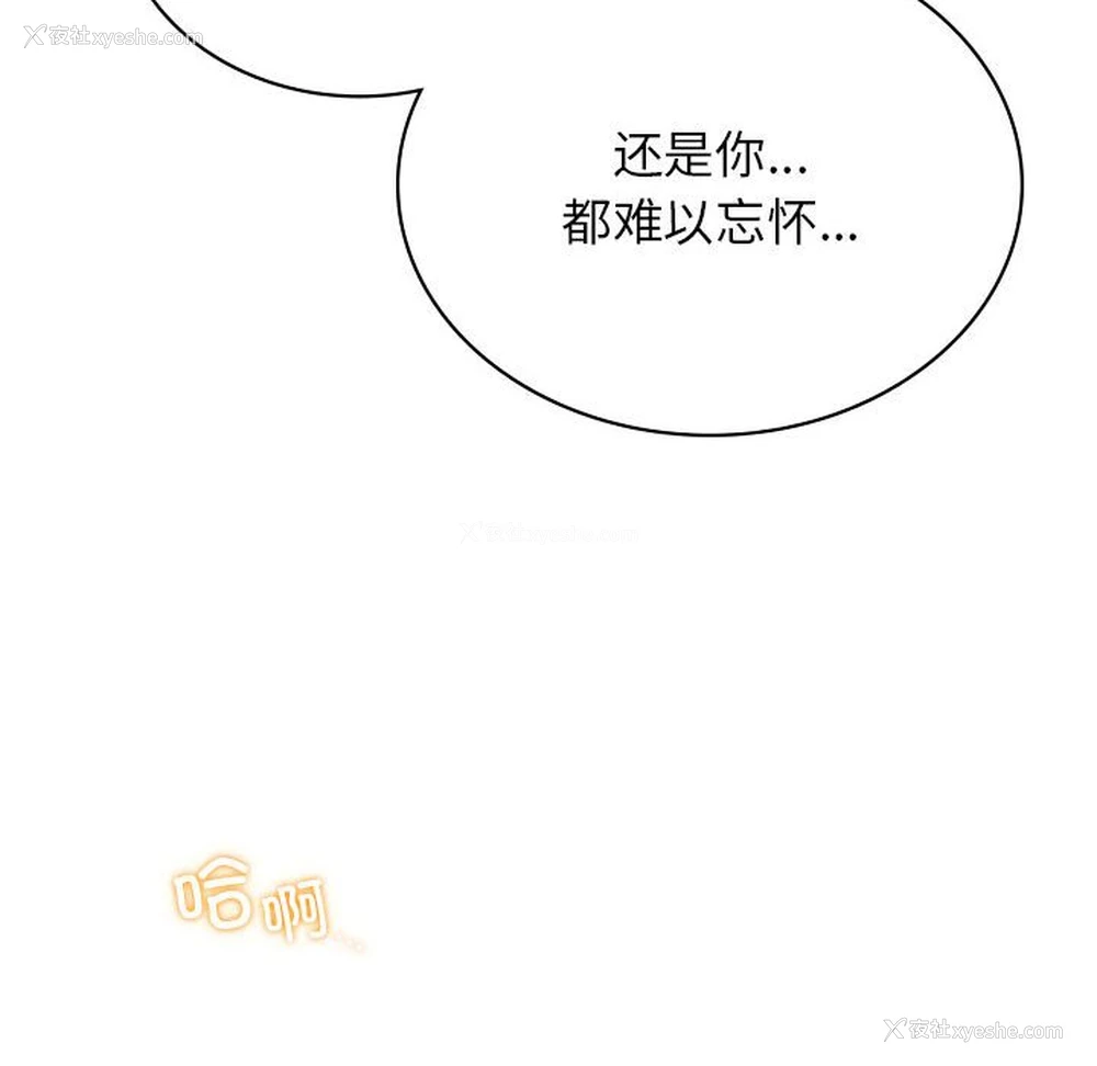 112P - 屋檐下的光