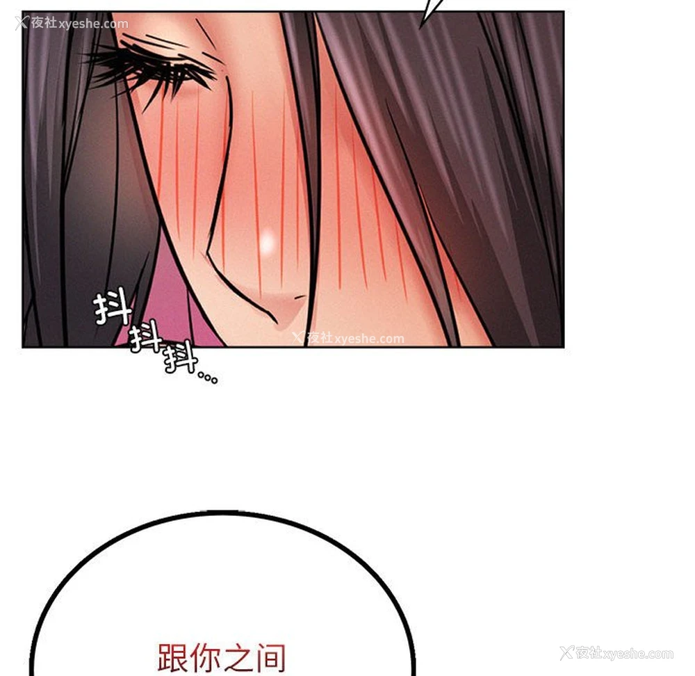 115P - 屋檐下的光