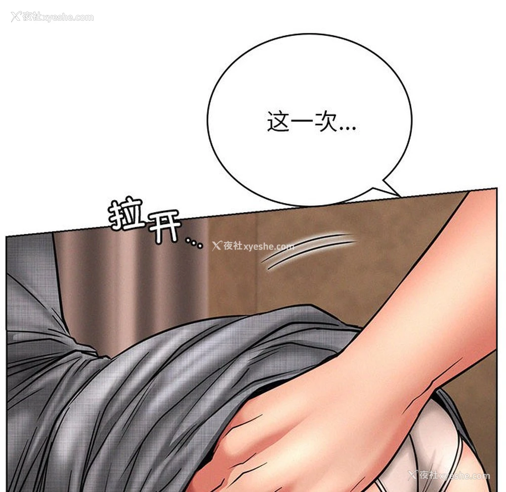 118P - 屋檐下的光