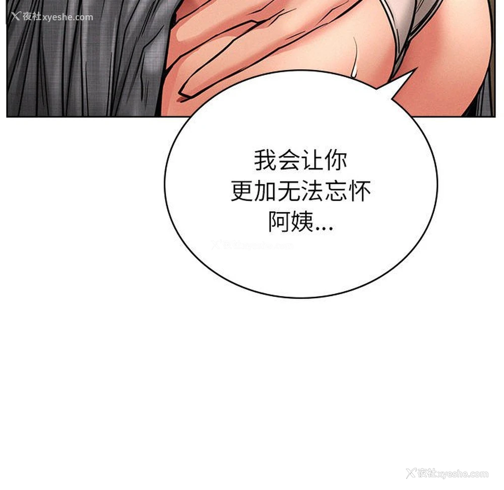119P - 屋檐下的光
