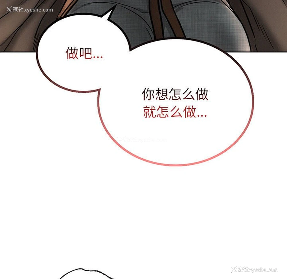 11P - 屋檐下的光