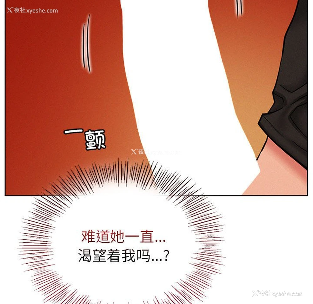 130P - 屋檐下的光