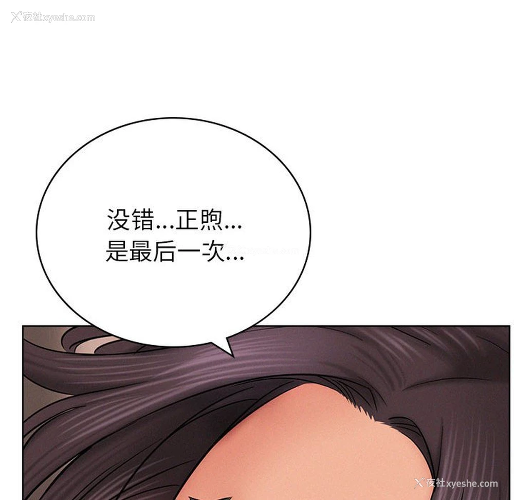 133P - 屋檐下的光