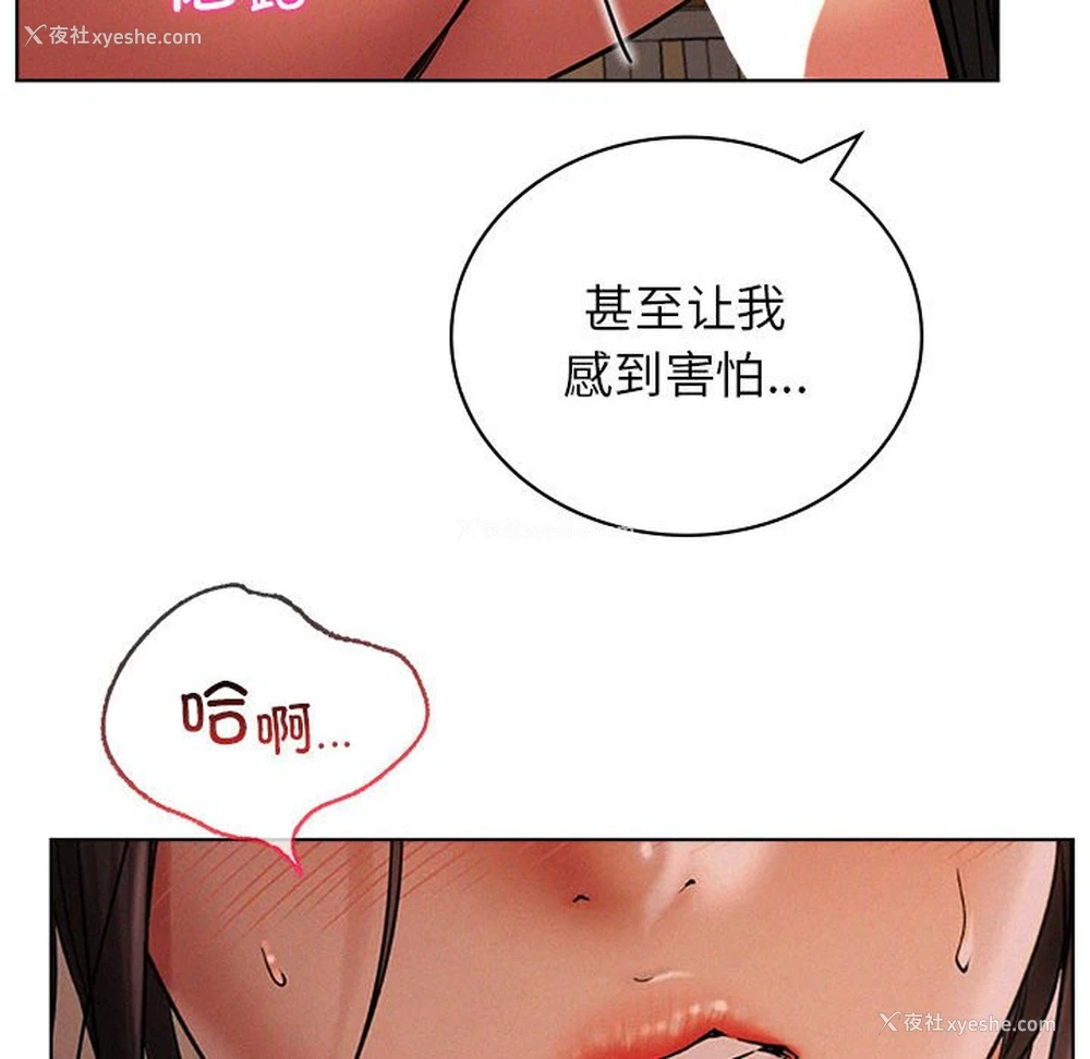 137P - 屋檐下的光