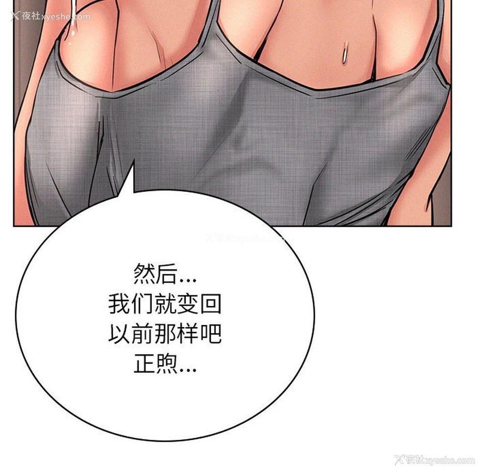 142P - 屋檐下的光