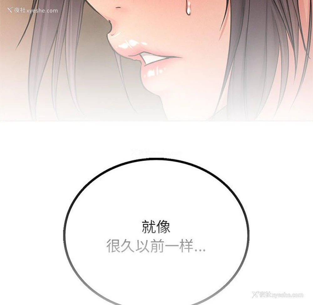 144P - 屋檐下的光