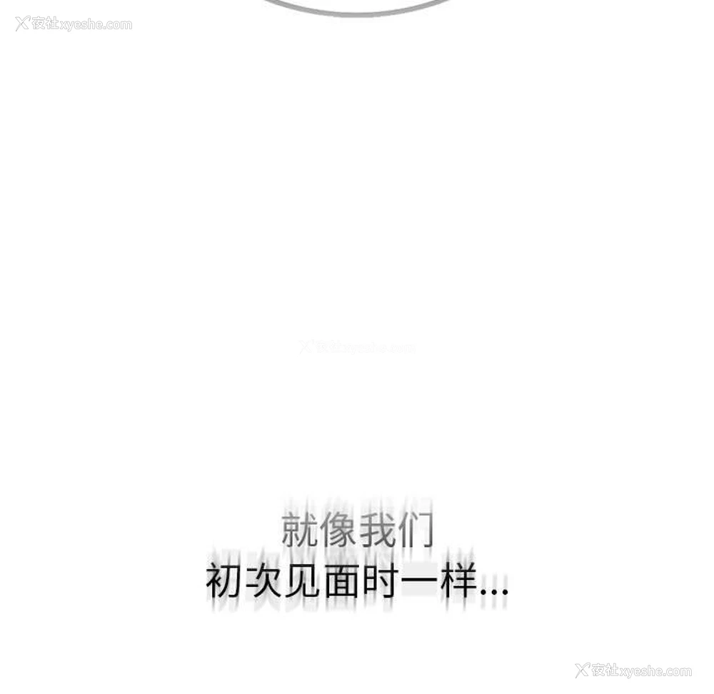 145P - 屋檐下的光