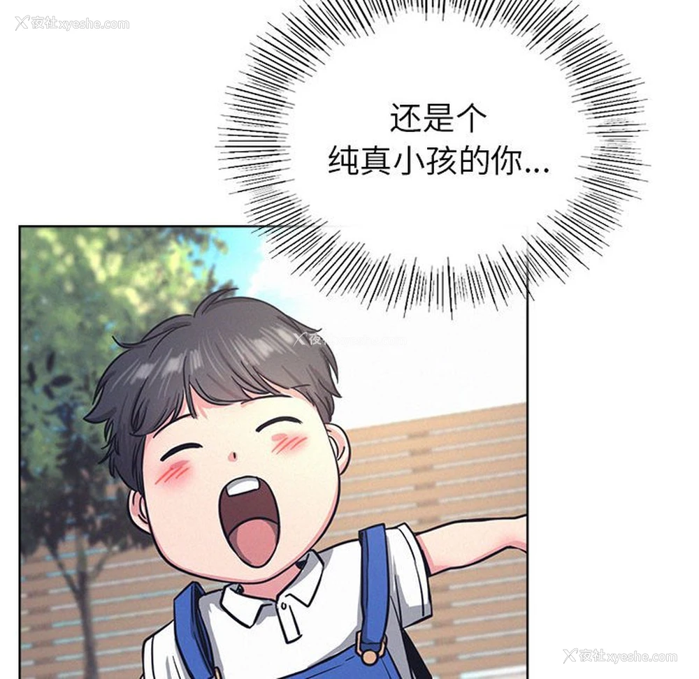 148P - 屋檐下的光