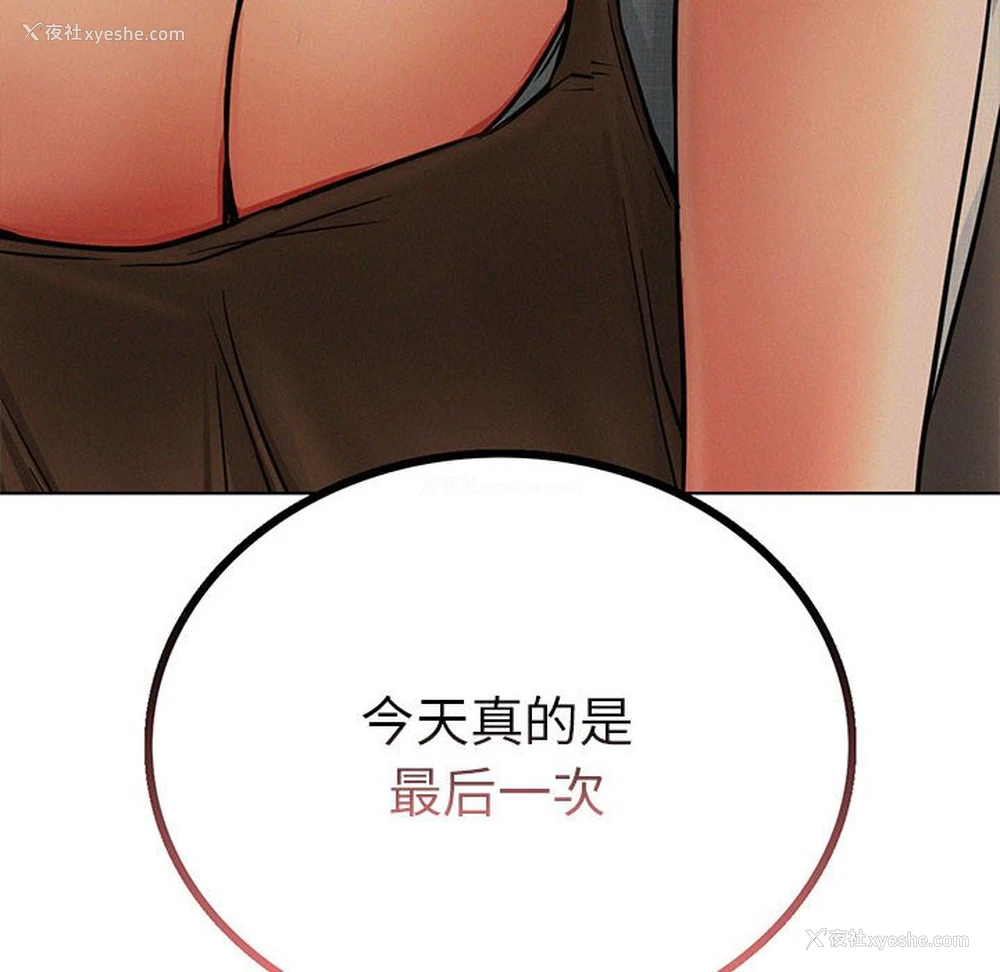 16P - 屋檐下的光