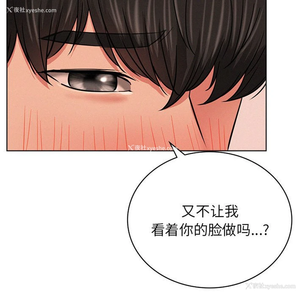 33P - 屋檐下的光