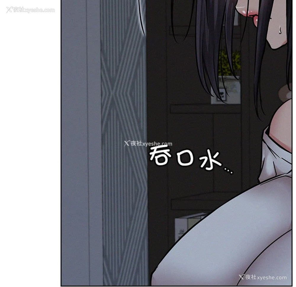 70P - 屋檐下的光