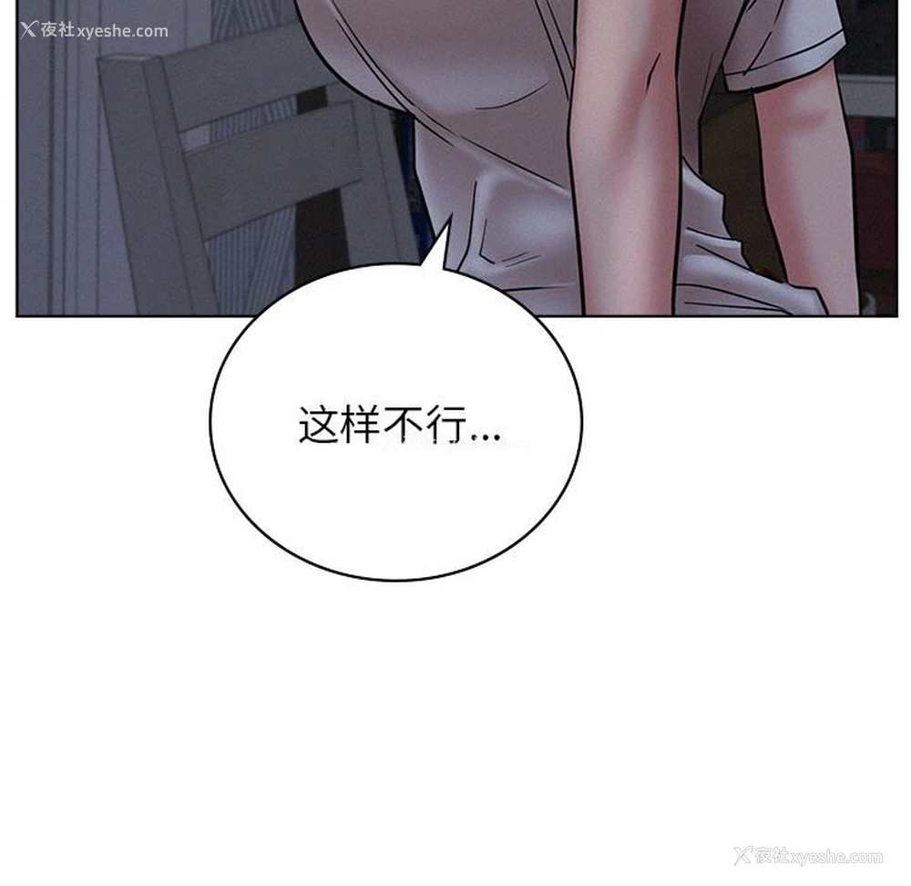 73P - 屋檐下的光