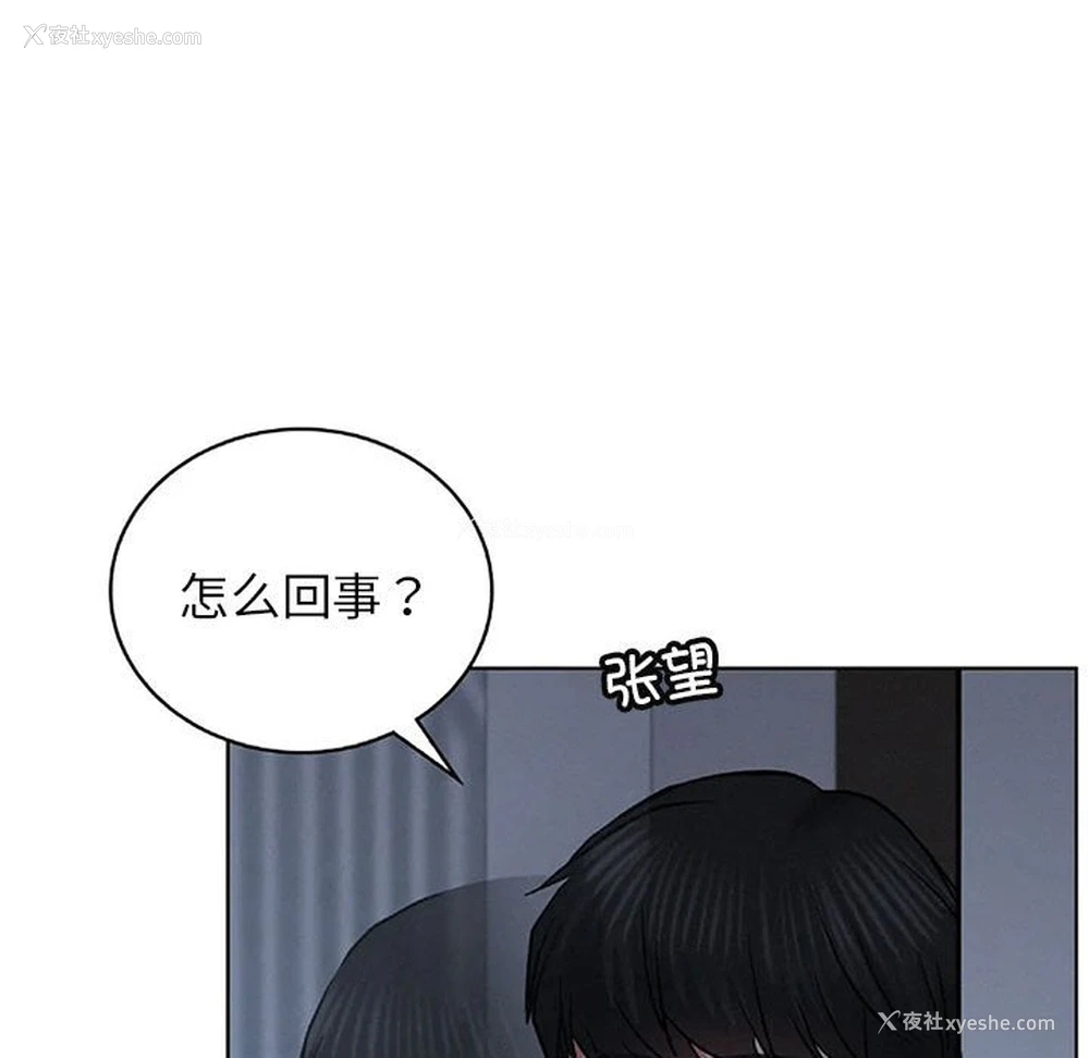 77P - 屋檐下的光