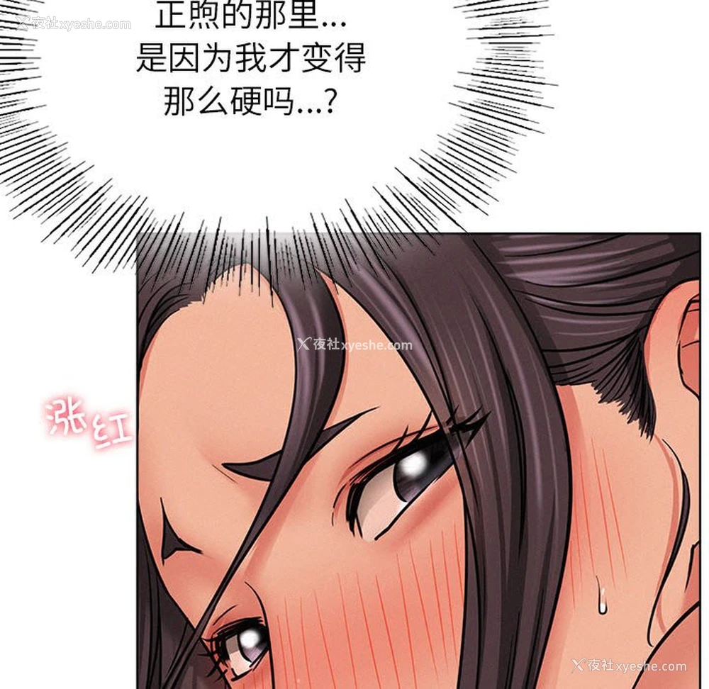 94P - 屋檐下的光