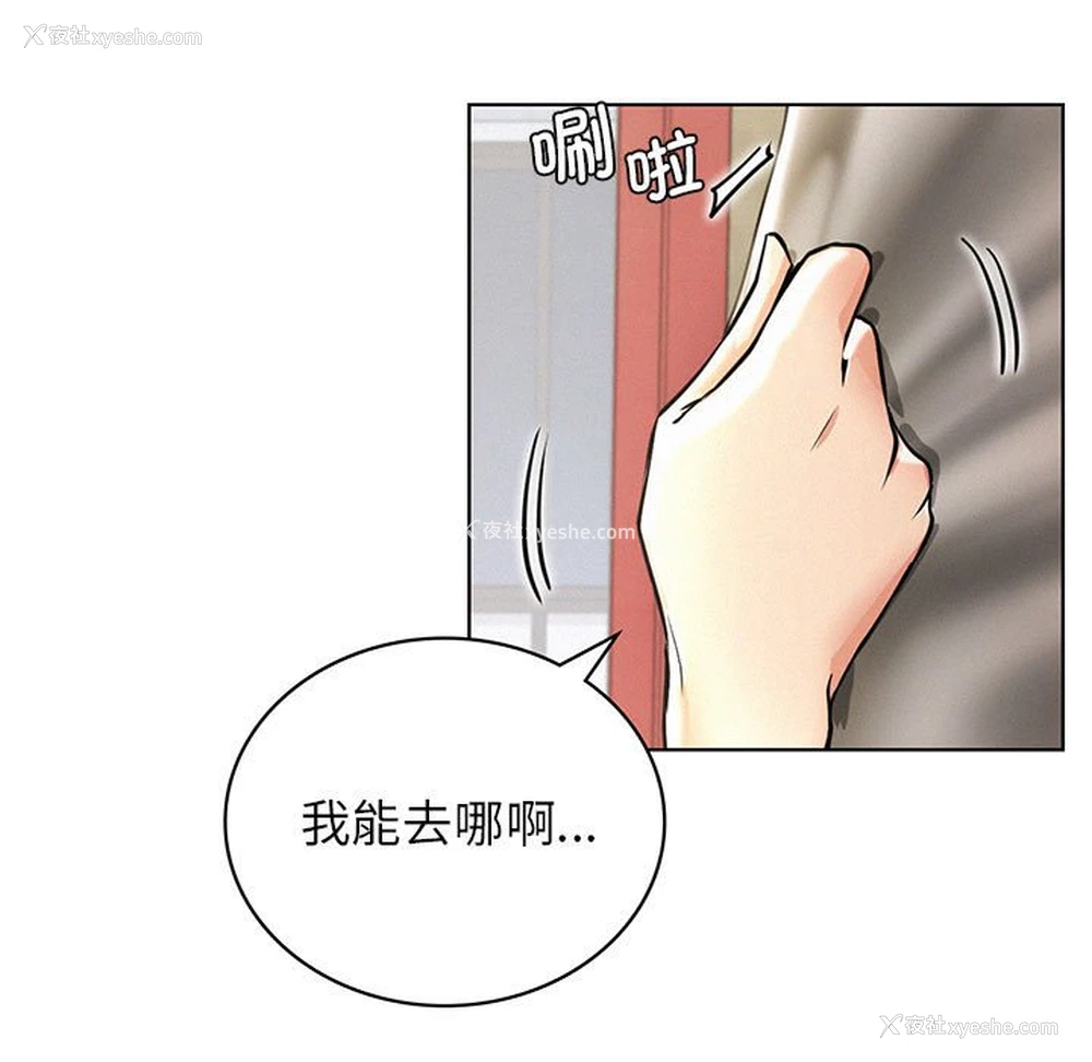 9P - 屋檐下的光