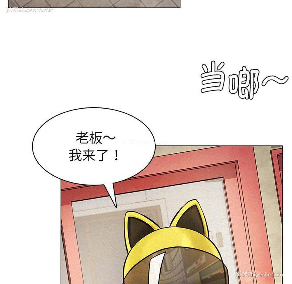 103P - 屋檐下的光