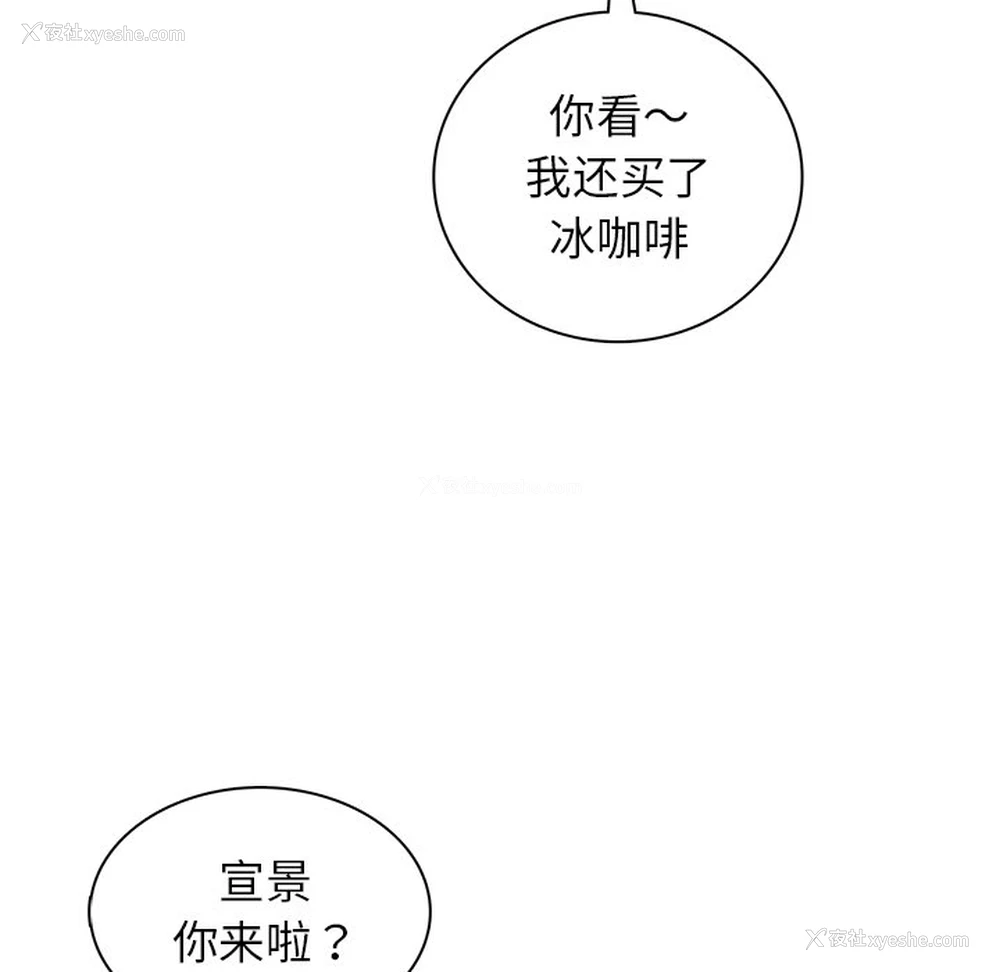 105P - 屋檐下的光