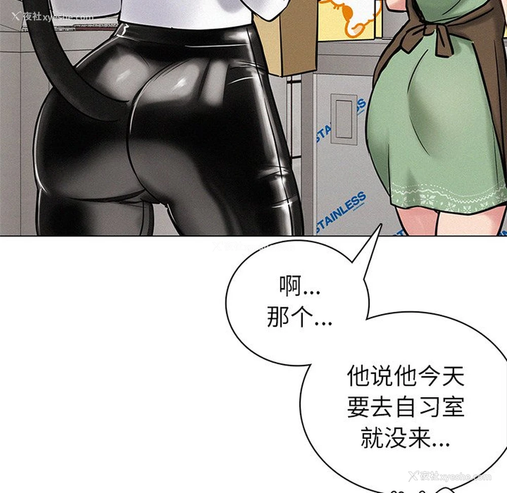 110P - 屋檐下的光