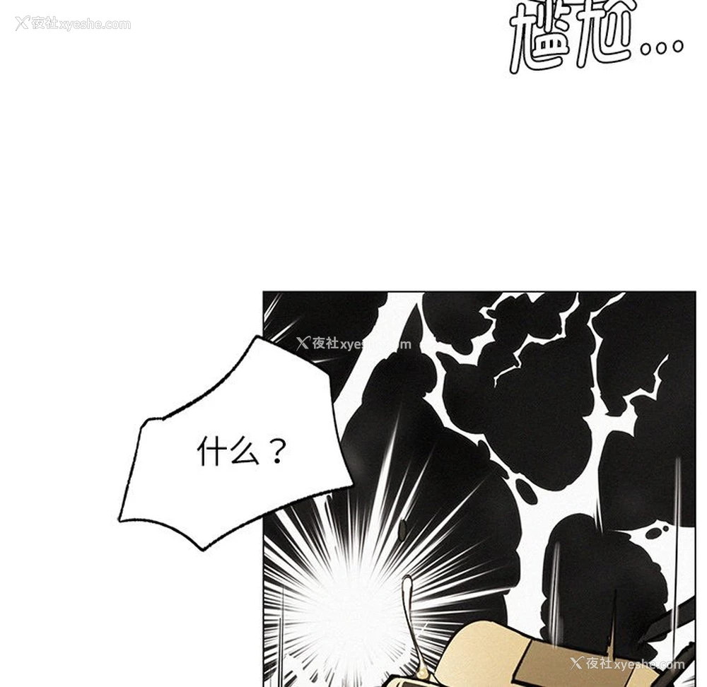 111P - 屋檐下的光