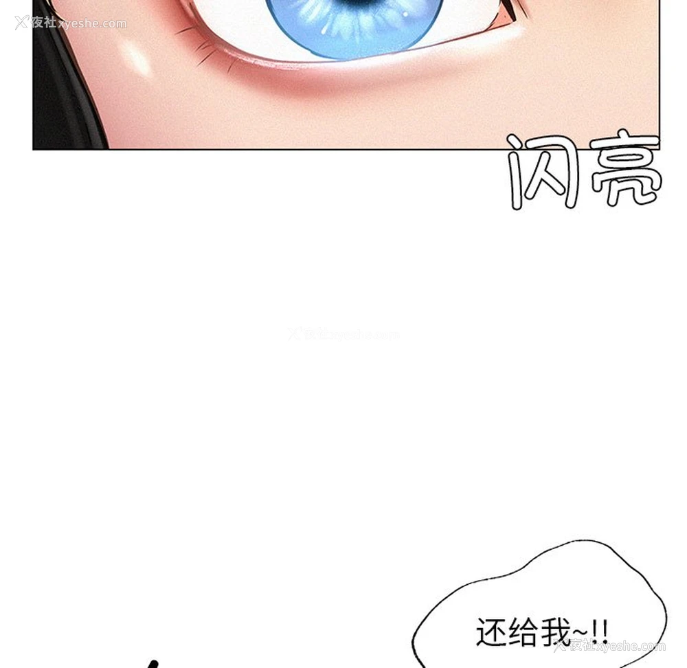 118P - 屋檐下的光