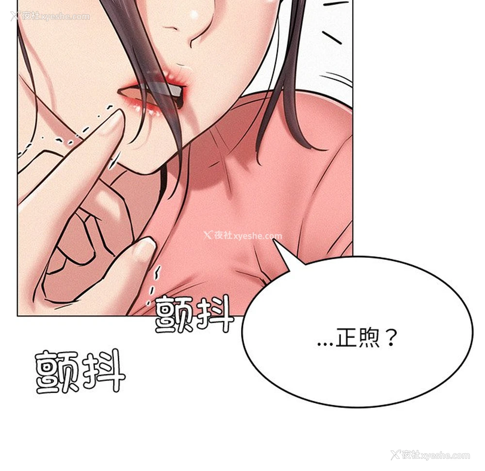 11P - 屋檐下的光