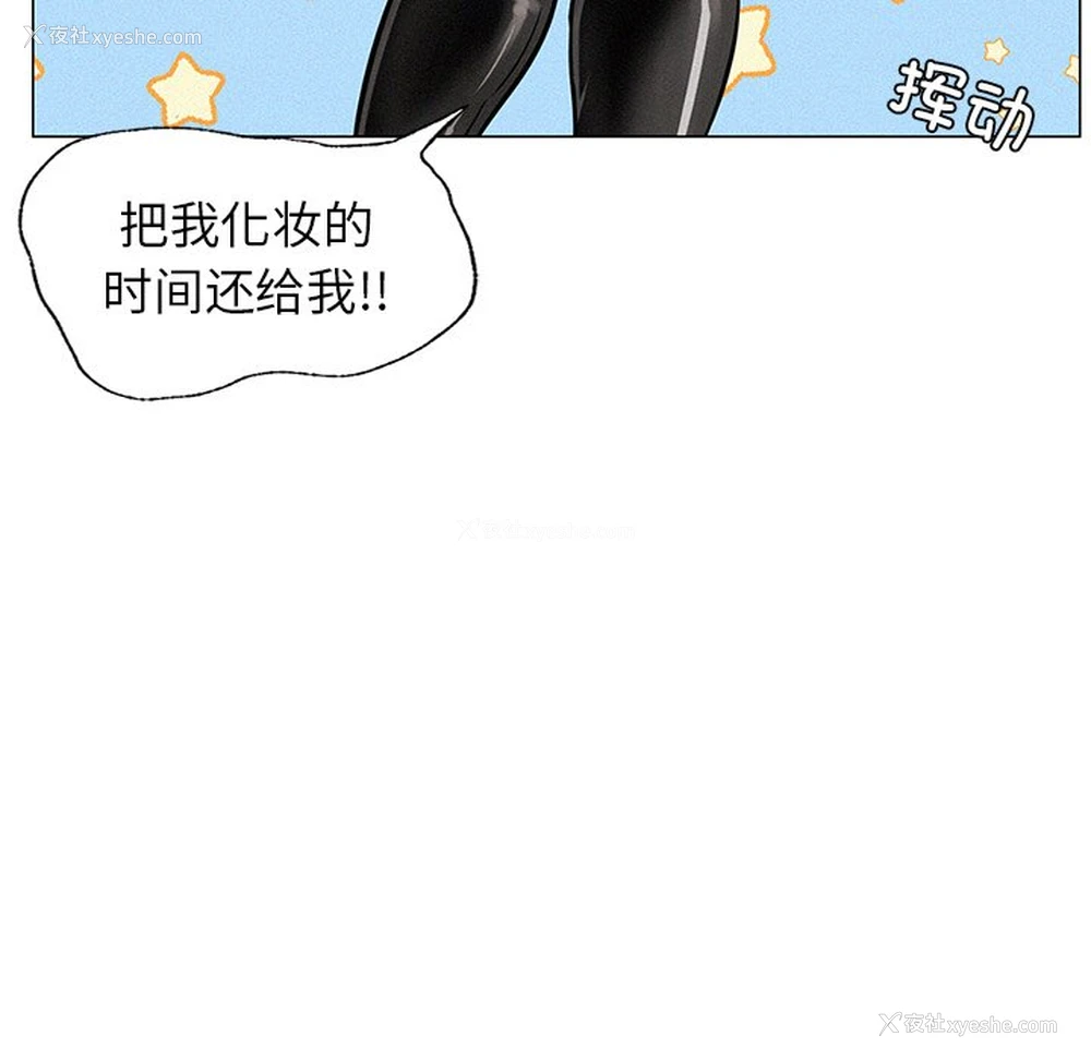 120P - 屋檐下的光