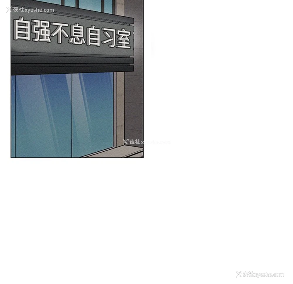 123P - 屋檐下的光