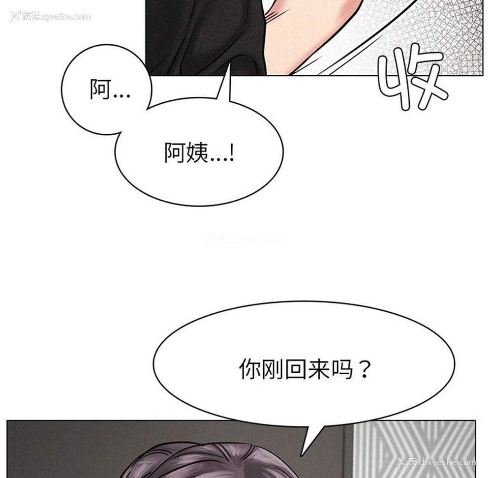 13P - 屋檐下的光