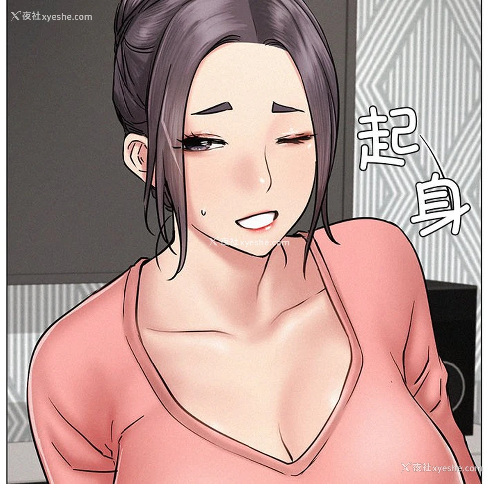 14P - 屋檐下的光