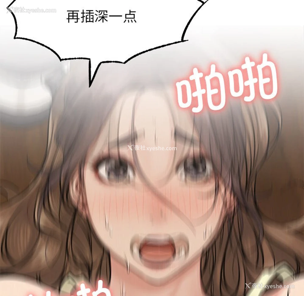 153P - 屋檐下的光