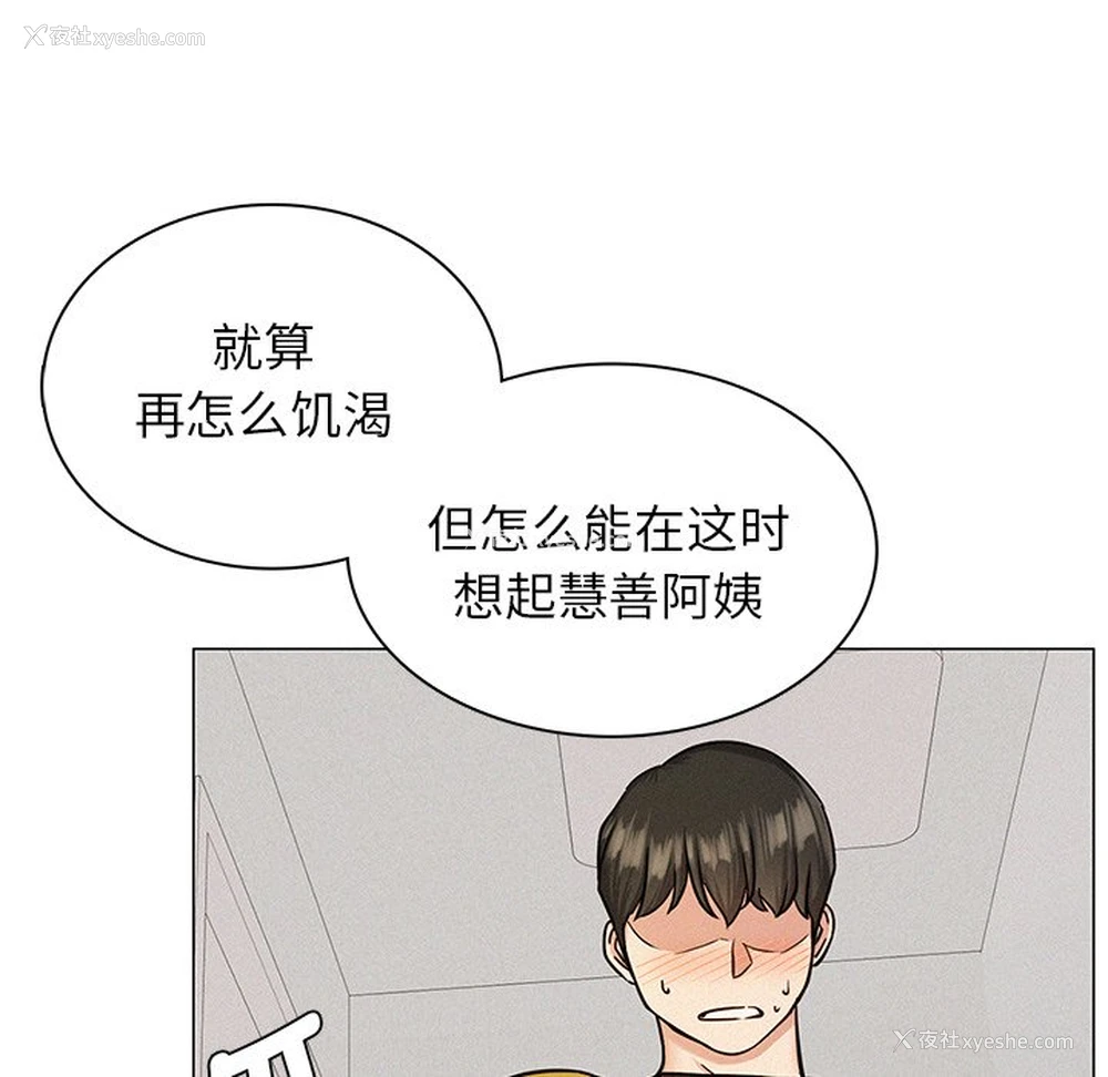 161P - 屋檐下的光