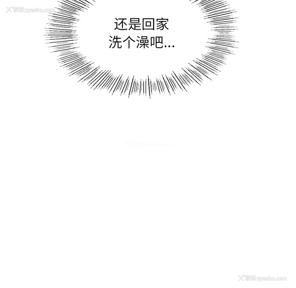 167P - 屋檐下的光