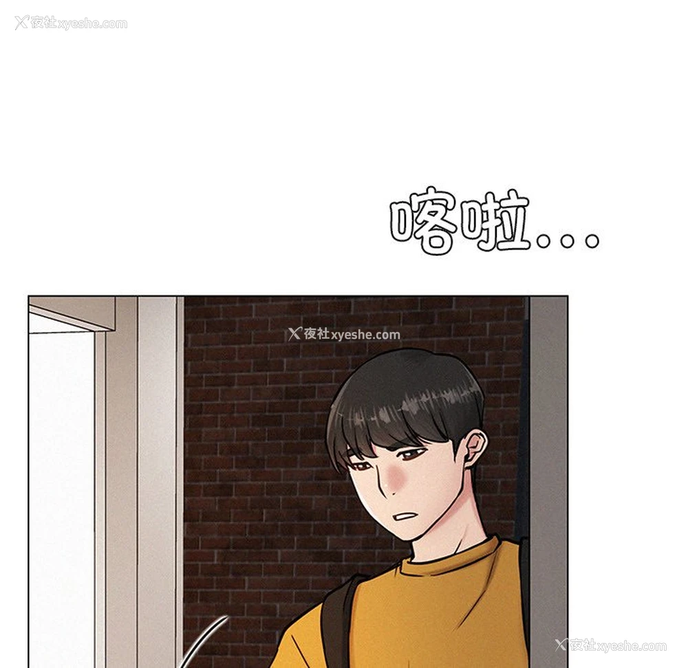 168P - 屋檐下的光