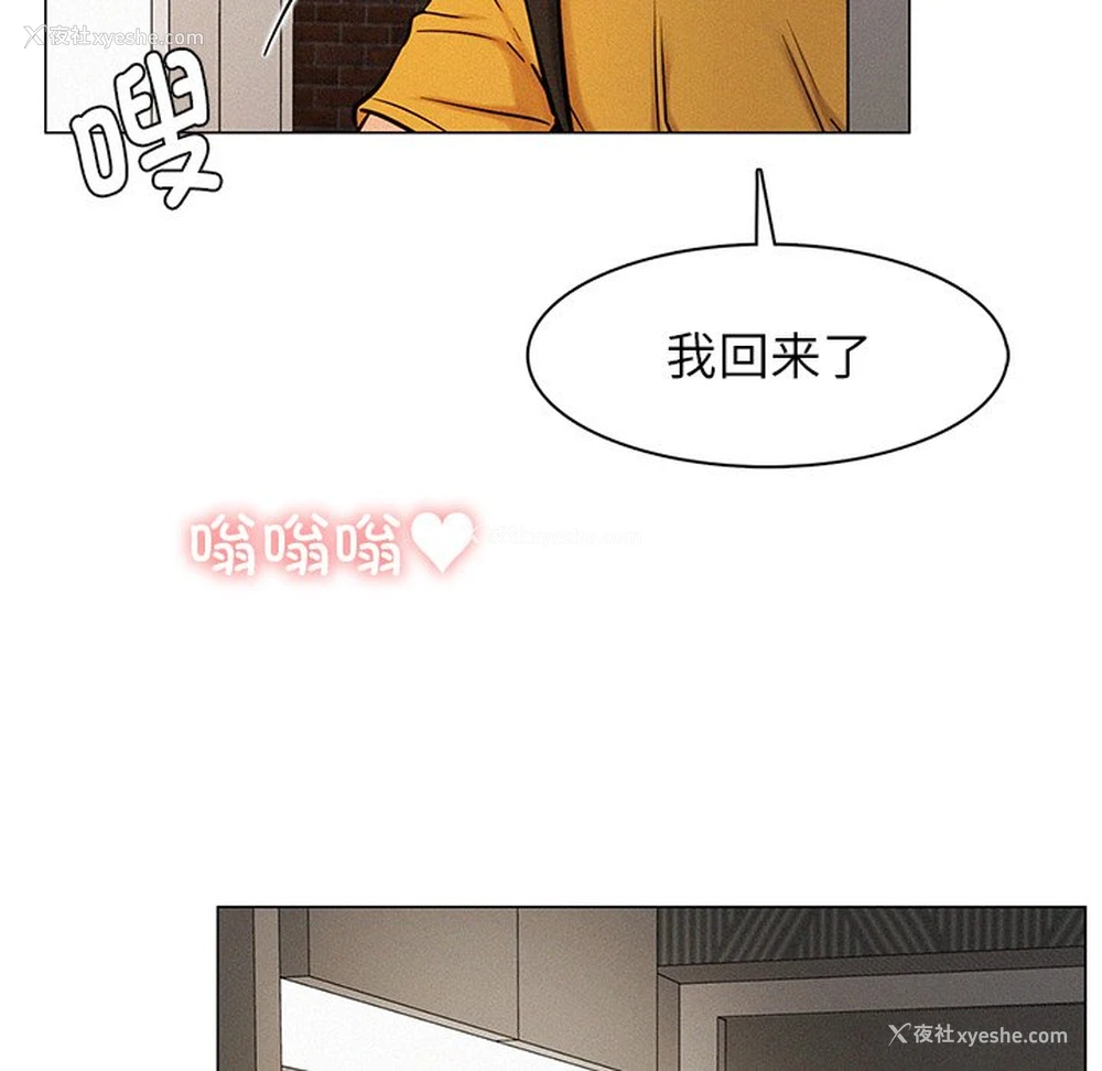 169P - 屋檐下的光