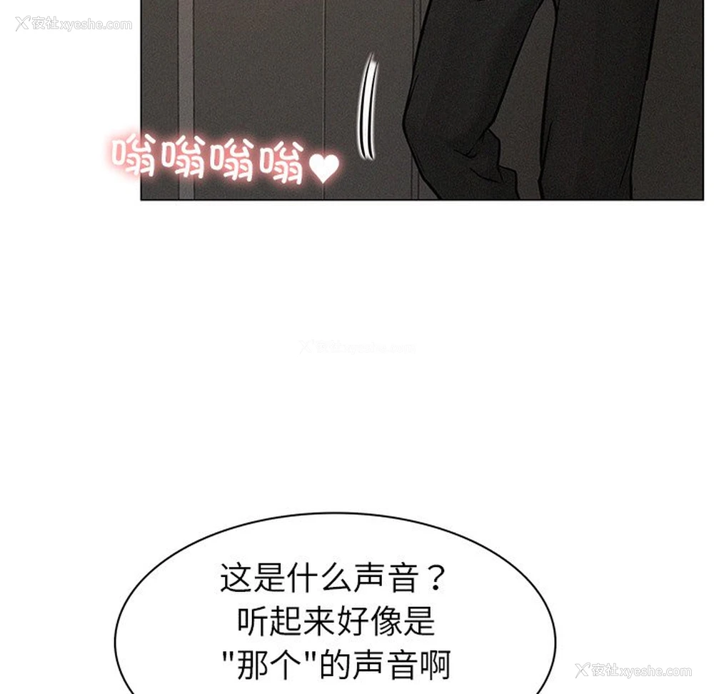 171P - 屋檐下的光