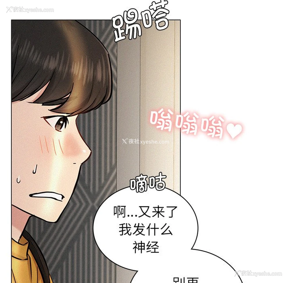 174P - 屋檐下的光