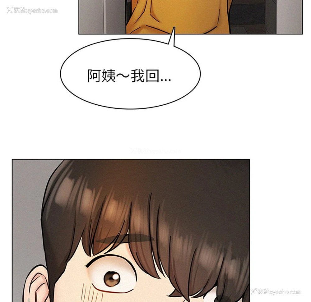 177P - 屋檐下的光