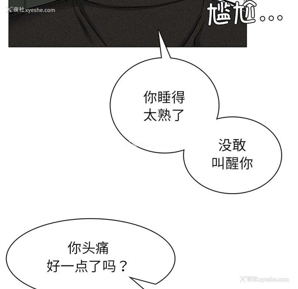 17P - 屋檐下的光