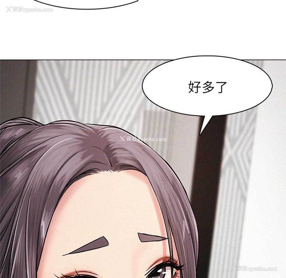 18P - 屋檐下的光