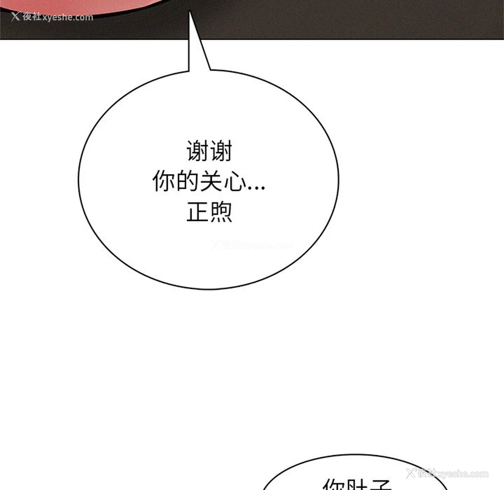 21P - 屋檐下的光
