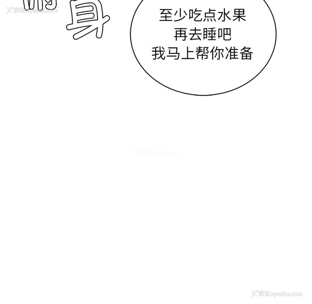 26P - 屋檐下的光
