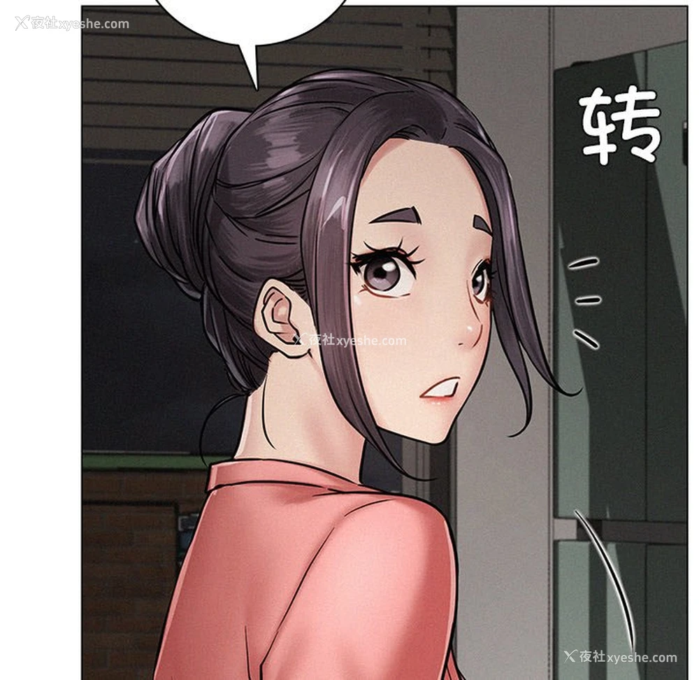 32P - 屋檐下的光