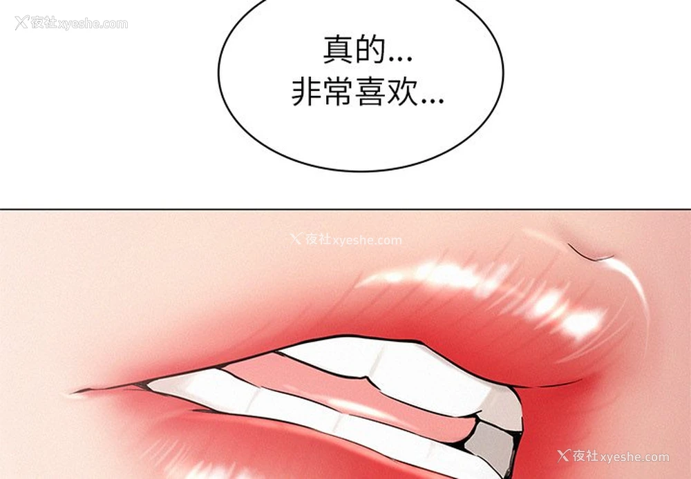 3P - 屋檐下的光