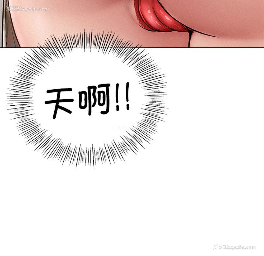 44P - 屋檐下的光