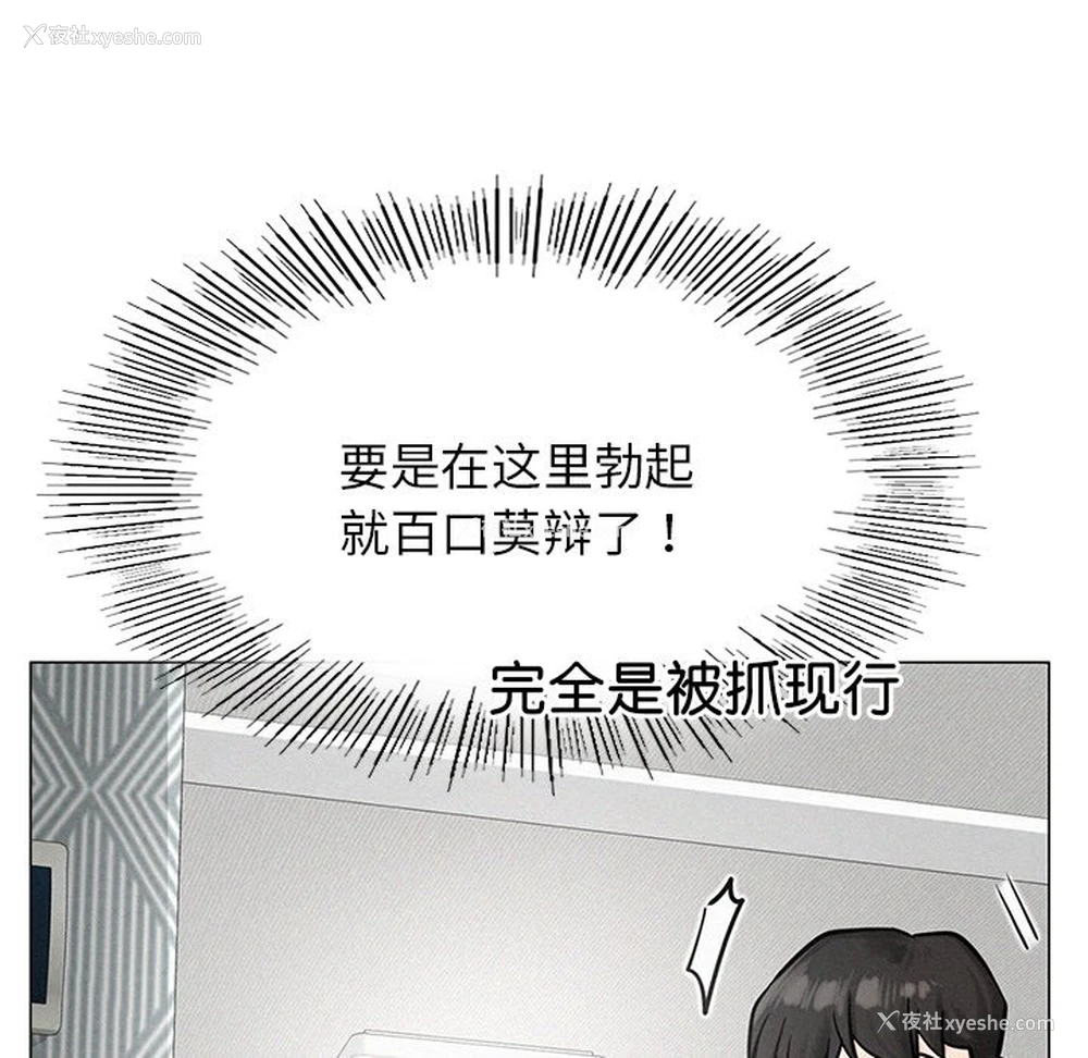 51P - 屋檐下的光