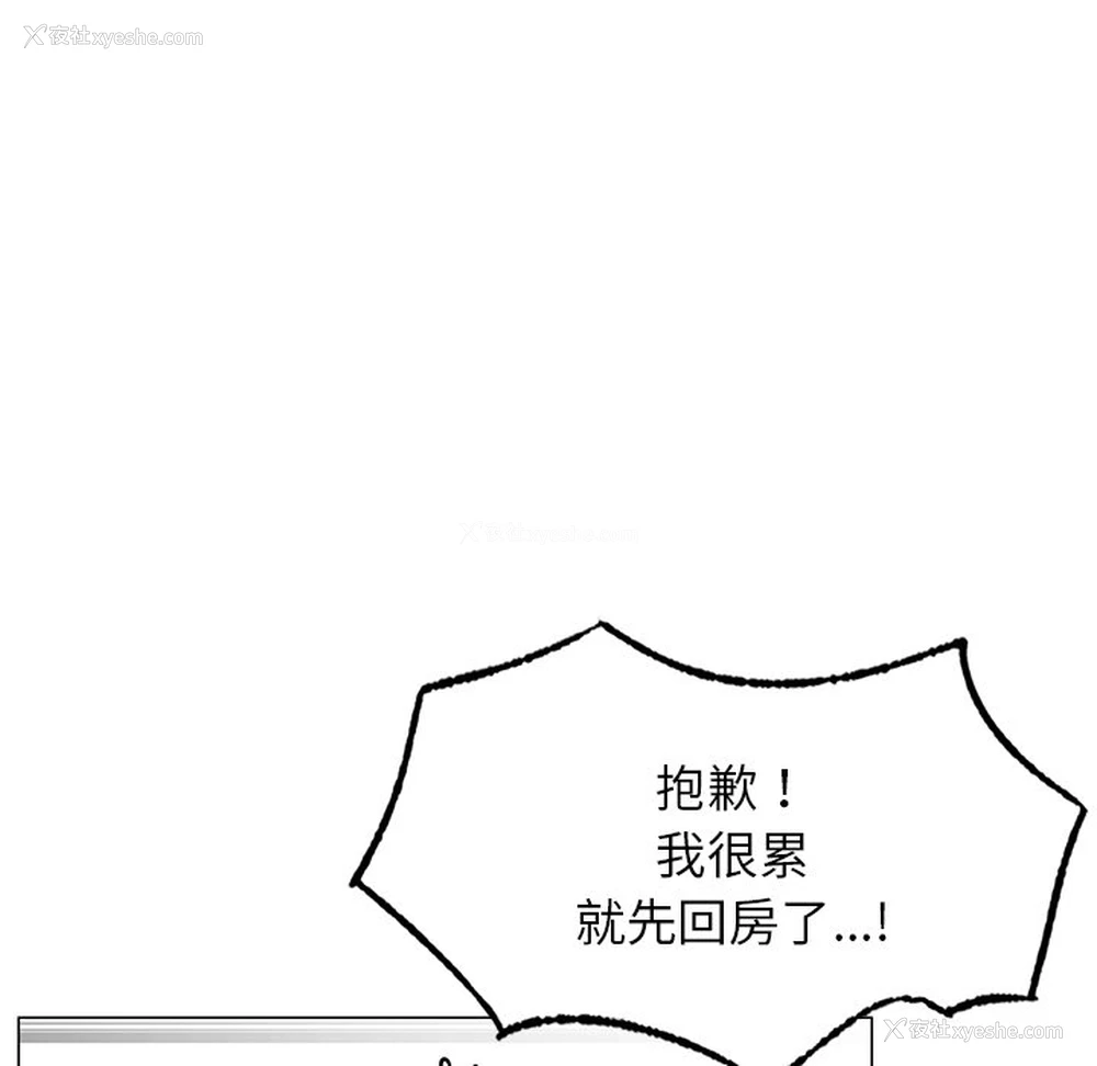 53P - 屋檐下的光