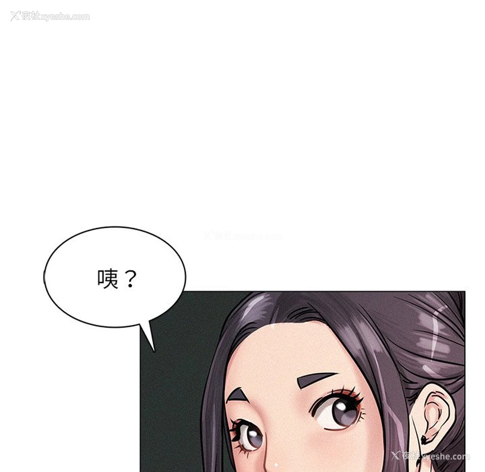 55P - 屋檐下的光