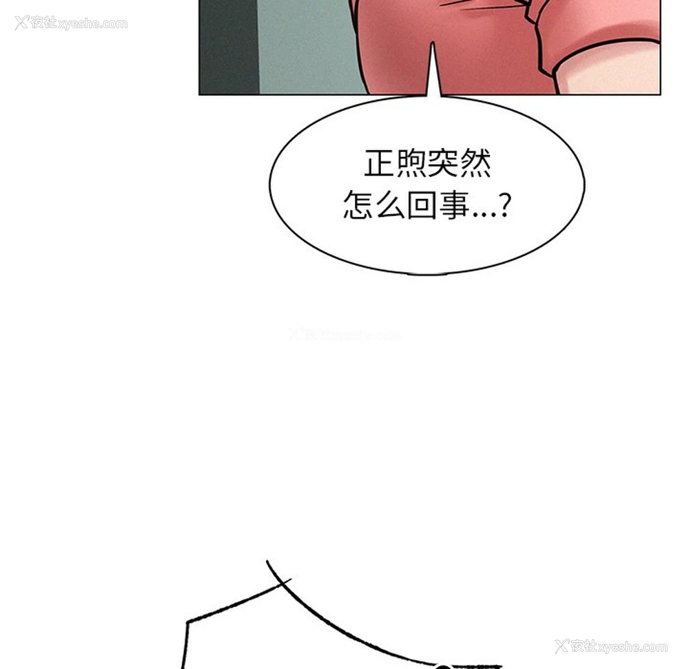 57P - 屋檐下的光
