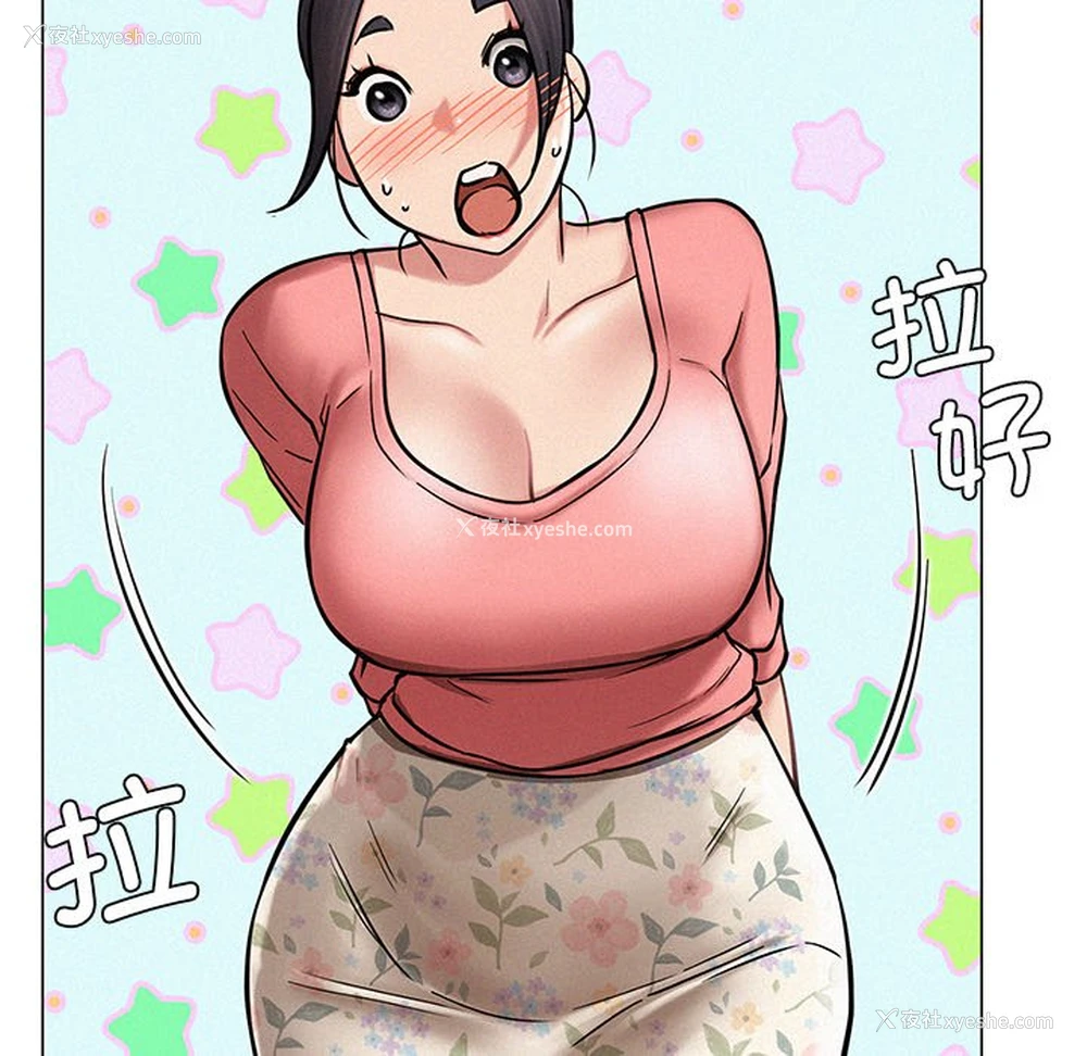 62P - 屋檐下的光